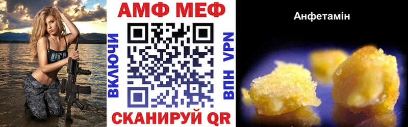 Купить где  Лакинск  Амфетамин 97% 