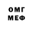 Метадон methadone KoTePcTeP