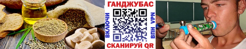 Купить где  Лакинск  Cannafood марихуана 