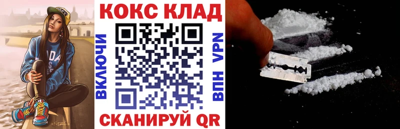 Купить  Лакинск  КОКАИН 98% 