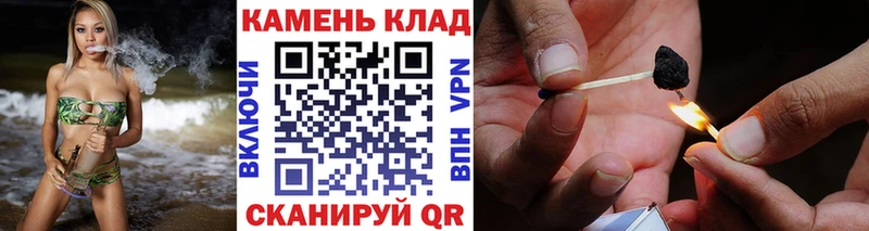 ГАШ гашик  Купить закладки  Лакинск 