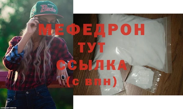 МДМА Богданович