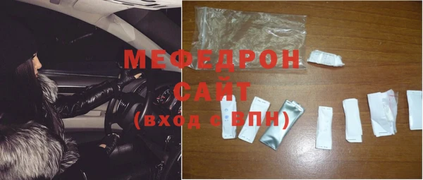 амфетамин Богородицк