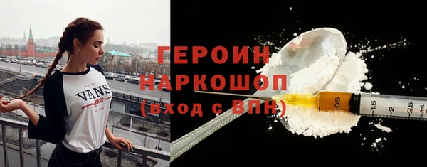 амфетамин Богородицк