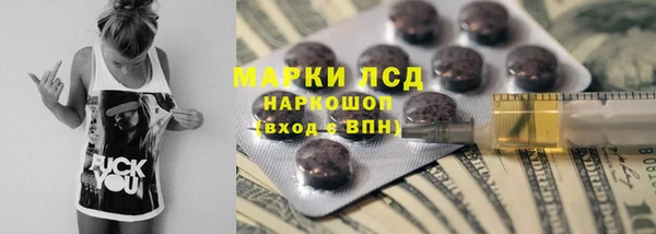 амфетамин Богородицк