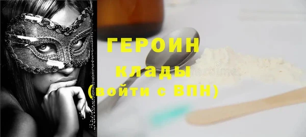 меф Богородск