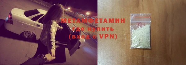 меф Богородск