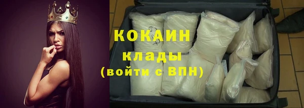амфетамин Богородицк