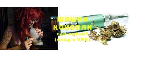 амфетамин Богородицк