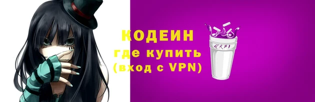 амфетамин Богородицк