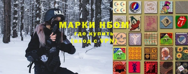 амфетамин Богородицк