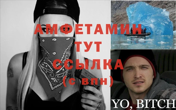 МДМА Богданович