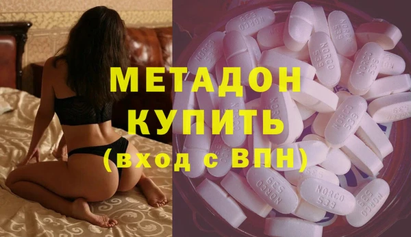 амфетамин Богородицк
