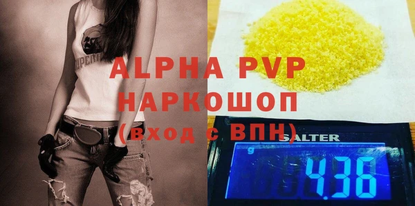 МДМА Богданович