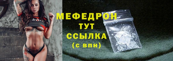МДМА Богданович
