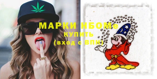 амфетамин Богородицк
