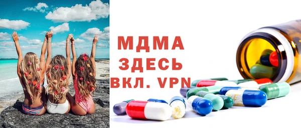 МДМА Богданович