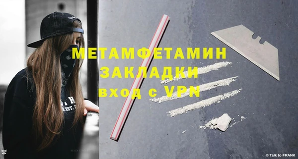 амфетамин Богородицк