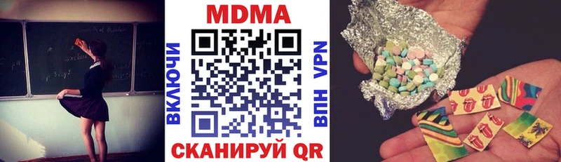 Купить  Лакинск  MDMA VHQ 