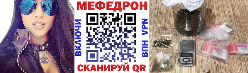 Купить закладки  Лакинск  Мефедрон mephedrone 