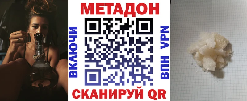 Купить закладки  Лакинск  МЕТАДОН белоснежный 
