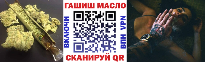 Дистиллят ТГК THC oil  Купить  Лакинск 