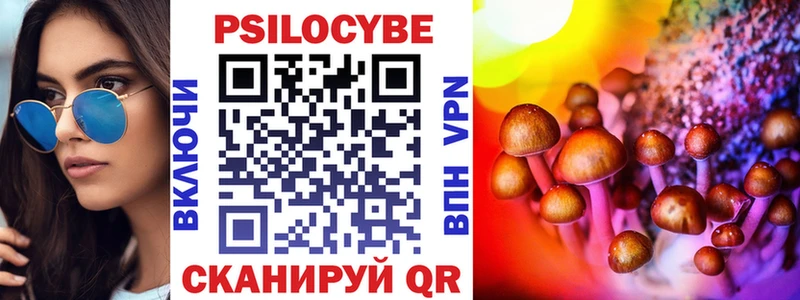 Галлюциногенные грибы мухоморы  Купить закладки  Лакинск 