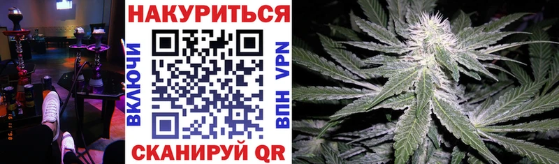 Шишки марихуана Ganja  Купить закладки  Лакинск 